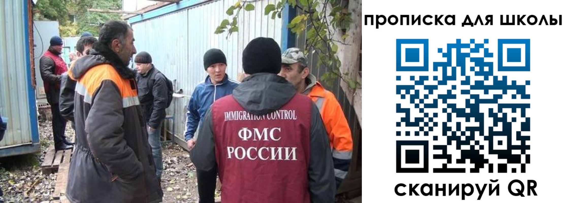 временная регистрация в Балахне